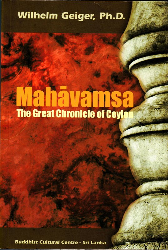 mahawanshaya sinhala book pdf free download